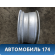 Диск колесный легкосплавный R16