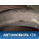 Шина Pirelli P Zero 92Y 225/40/18