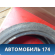 Шина Pirelli P Zero 92Y 225/40/18