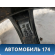 Диск колесный легкосплавный R17 (комплект)