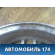 Диск колесный легкосплавный R16