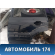 Дверь задняя левая 77010H1010 Hyundai Terracan (HP) 2001-2007 Терракан