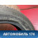 Шина 195/65/15 Michelin Energy E3A