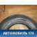 Шина 175/70/14 84T Bridgestone B250