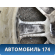 Диск колесный легкосплавный R19 разноширокие (Комплект)