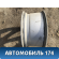 Диск колесный легкосплавный R19 разноширокие (Комплект)