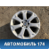Диск колесный легкосплавный R19 разноширокие (Комплект)