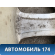 Диск колесный легкосплавный R19 разноширокие (Комплект)