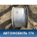 Диск колесный легкосплавный R19 разноширокие (Комплект)