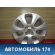 Диск колесный легкосплавный R15
