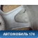 Диск колесный легкосплавный R16