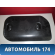Защита ног пассажира 7721909000 Ssang Yong Actyon Sport 2 (QJ) 2012> Актион Спорт 2