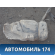 Бак топливный 93189591 Opel Corsa D (S07) 2006-2015 Корса Д