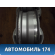 Диск колесный легкосплавный R17 (комплект)