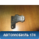 Распределитель тормозных сил Subaru Impreza (G11) 2000-2007 Субару Импреза