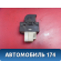 Кнопка стеклоподъемника 254110M010 Nissan Pulsar (N15) 1995-2000 Пульсар