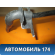 Радиатор гидроусилителя Mercedes Benz C W204 2007-2015  Мерседес