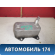 Радиатор масляный 06D117021C Skoda Octavia (A5 RS) 2004-2012 Октавия А5 РС