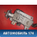 Колонка рулевая 4123FT Citroen C4 (LA) 2005-2011 С4