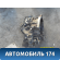 Коробка передач МКПП G4FA Venga 2010> Киа Венга