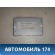Блок электронный AD0706001 Audi Q7 (4L) (4LB) 2005-2015 Ауди