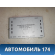 Блок электронный AD0706001 Audi Q7 (4L) (4LB) 2005-2015 Ауди