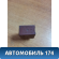 Реле (Renault Рено) 8200263342