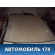 Крыша Toyota Cresta 1992 -1996 Креста