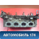 Головка блока 1.6 Z16XER Opel Astra H 2004-2015 Астра