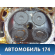 Головка блока 1.6 Z16XER Opel Astra H 2004-2015 Астра