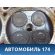 Головка блока 1.6 Z16XER Opel Astra H 2004-2015 Астра