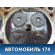 Головка блока 1.6 Z16XER Opel Astra H 2004-2015 Астра