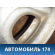 Диск колесный легкосплавный R15