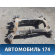 Балка задняя 5120622130 Toyota Mark 2 (X100) 1996-2000 Марк 2
