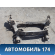 Балка задняя 5120622130 Toyota Mark 2 (X100) 1996-2000 Марк 2
