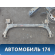 Балка задняя A133301070FA Chery Bonus A13 2011-2014 Бонус А13