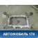 Балка задняя 33316770842 BMW 6 E63 2004-2009 БМВ