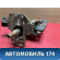 Колонка рулевая Citroen C4 (LA) 2005-2011 С4