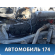 АКПП 722.398 Mercedes G (W463) 1989> Мерседес