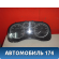 Панель приборов 6103L4 Peugeot 307 (3A) 2001-2008 Пежо 307