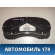 Панель приборов 6103L4 Peugeot 307 (3A) 2001-2008 Пежо 307