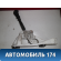 Кулиса КПП 437001G000VA Kia RIO 2 (JB) 2005-2011 Рио