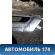 Накладка бампера переднего A1668857925 Mercedes W166 M-Klasse (ML/GLE) 2011> Мерседес