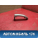 Ручка двери наружная Ford Focus 2 (CB4) 2005-2008 Фокус 2