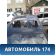 Крыша T115701010BADY Chery Tiggo T11 2005-2015 Тигго