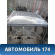 Крыша T115701010BADY Chery Tiggo T11 2005-2015 Тигго
