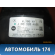 Амортизатор передний правый A1663204666 Mercedes Benz GL-Class X166 (GL/GLS) 2012-2015 Мерседес