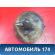 Усилитель тормозов K9B043950 Kia Clarus 1996-2001 Кларус