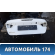 Крышка багажника Ford Focus 3 (CB8) 2011-2019 Фокус 3