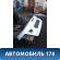 Крышка багажника Ford Focus 3 (CB8) 2011-2019 Фокус 3